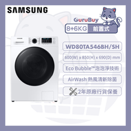 Samsung - AddWash 前置式洗衣乾衣機 8+6kg 白色 WD80TA546BH/SH