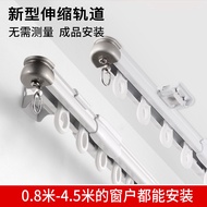 HY-D Curtain Track Top Mounted Side Mounted Retractable Slide Rail Curtain Straight Track Double Track Mute Smooth Track