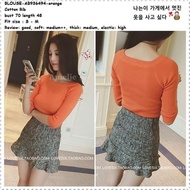 Baju Atasan Rajut Wanita Sabrina Blouse Korea Import AB936494 Orange