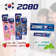 韓國🇰🇷2080護理牙膏 (成人/小童)