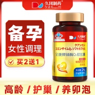 Coenzyme q10 for pregnant women to improve egg quality Coenzyme ql0 follicle conditioning soft capsu