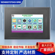 4.31-inch Resistive Touch Screen LCD LCD screen with casing LCD Display Screen for Charging Station 