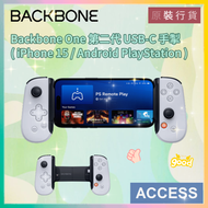 Backbone One PlayStation 版手機遊戲控制器 手掣 適用於 iPhone 15 和 Android - 白色 | 第二代 USB-C (BB-51-P-WS V2)