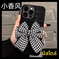 DAIMANG | เคสโทรศัพท์ Apple สีดำ สำหรับ 15promax 14pro 13pm 12por 11p