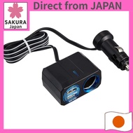 Tsuchiya Yac Car Ring-Light Socket Power Splitter Adapter - 2 USB 4.8A / Twin / Triple / Separated O