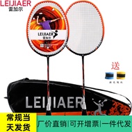 Raket Badminton Komposit Karbon Regal Raket Berganda Raket Dewasa Latihan Raket Badminton Raket Taha