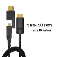 สะท้อนหน้าจอ HDMI Cable 4K Fiber สาย HDMI to HDMI ยาว 10/20/30/50 เมตร สายต่อจอ HDMI Support 4K TV M