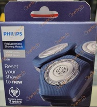 Philips 飛利浦 Shaver series 7000, 5000 替換剃鬚刀頭 SH71  (原裝正貨)