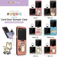 🇰🇷 Korea Silver Bell Shiba Samsung Galaxy Z flip 5 Z flip 4 Z flip 3 Have Mirror Magnetic Card Door Bumper Case 韓國 Silver Bell 可愛柴犬 三星 Z5 z4 Z3 Galaxy Z flip4 Zflip5  Z flip5 Z flip3 Zflip4 Zflip3 翻蓋款 可放卡 可裝卡 可插卡 有鏡面 有防跌手圈環 保護性超高 摺機 手機 保護套 最新 正貨 韓國空運到港