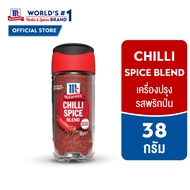 แม็คคอร์มิค ชิลลี่ สไปซ์ เบลนด์ 38 กรัม l McCormick Chilli Spice Blend 38 g.