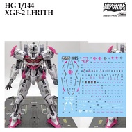 [MASTER DALIN] HO05  HG 1/144 XGF-2 LFRITH GUNDAM WATER SLIDE DECAL [FLOURESCENT ] MODEL KIT