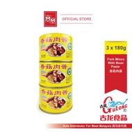 Gulong Pork Mince with Bean Paste (180g) 古龙香菇肉酱