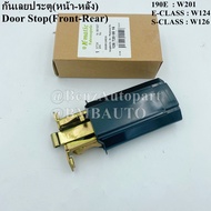 BENZ Door Stopper (Front-Rear) W201 W124 W126 No. 126 720 05 16 Kmatic Brand