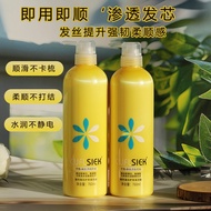 Qinye Kafen Conditioner Acid Protein Hair Care Moisturizing Cream Hair Mask Soft Moisturizing Smooth