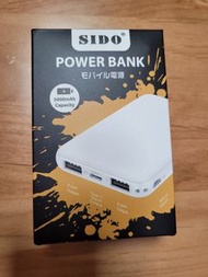 SIDO Power Bank 5000mAh