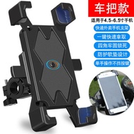 Bicycle Phone Holder Dedicated Fixed Bracket Motorcycle Electric Vehicle Phone Holder Navigation Bra