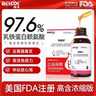 Baekabai Weimiao Cat Lactoferrin Lactoferrin for Cats For Cats Nasal Sticks Cold Sneezing Snot Dogs 