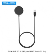 SIKAI 磁吸 PD 快充線（SAMSUNG Watch 5/5 Pro）