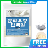 High-Purity Wpi Isolated Whey Protein 500g Protein Supplement Protein Powder Protein