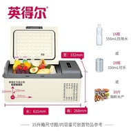 [2.7Thousands of people have collected this brand]Inder S15S20Car Refrigerator Car and Home DualUse1
