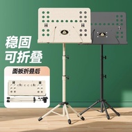 Foldable Music Stand Portable Music Stand Guitar Guzheng Violin Music Stand Household Music Stand So