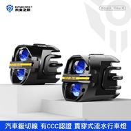 [FUTURE Eye FUTURE EYES] Interstellar X80 Motorcycle LED Fog Lights Ready Stocklights Distance Near 
