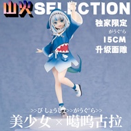[Tersedia] Figura VTuber Kagoora [Edisi Terhad Eksklusif] Kuantiti Terhad Model Figura 2D Gadis Cant