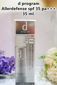 d program Allerdefense Cream N SPF35+・PA+++ รับประกันของแท้ 100% [ส่งตรงจากญี่ปุ่น]
