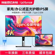 LeTV 24/27 Inch Computer Monitor 2K4K Office Eye Protection Display External/Second Screen Monitorin
