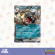Mabosstiff Arvin ex (RR) - sv10s Indonesian Pokemon Champions