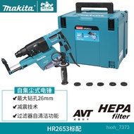 HY/💝Makita Electric Hammer Impact Drill Electric DrillHR2652Electric pickHR2653Multifunctional Filter Dust Removal Elect