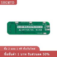 [COD] SHGMYD 12V 12.6V 18650 Li-ion LITHIUM Battery Charger PCB BMS Protection BOARD สำหรับสว่าน12.6