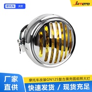 CG125 Modified Retro Headlight GN125 Retro Black Shell Round Headlight Motorcycle with Headlight