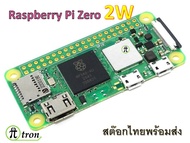 Raspberry Pi Zero 2 W