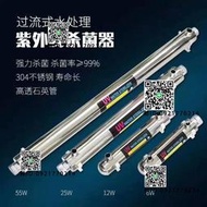 304不銹鋼管道式UV殺菌燈凈水自來水處理設備過流式紫外線殺菌器
