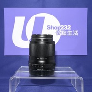 『Trade In優惠』 Viltrox 56mm F1.4 For Nikon Z 自動對焦鏡頭 F1.4大光圈 半幅鏡 等效85mm 人像鏡 唯卓仕 Z-Mount Z50II Z30 Z50 Z