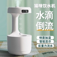 Anti-Gravity Cat Water Dispenser Pet Automatic Water Dispenser Circulating Water Dog Feeding Machine