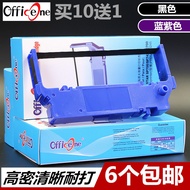 Suitable for STAR Real RC700B Ribbon Rack SP760 SP762 SP717 SP747 SP780 Nakazaki PR05 Ribbon P205 In