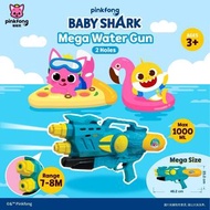 Babyshark高壓雙孔兒童水槍