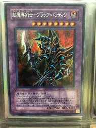 銀碎 超魔導劍士
