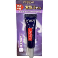 Laya Hyaluronic Acid Eye Cream Grade Wrinkle Smoothing Essence Purple Iron 7.5ml [Jama]