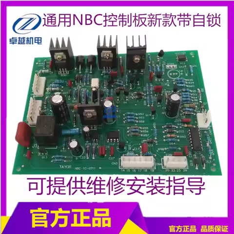 General NBC-250 control board NBC-350 motherboard NBC-500 second welding machine circuit board with 