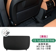[Seat Back Storage Box] BMW X5 Seat Back Plate BMW X6 Seat Storage Bag Seat Back Cover Plate BMW F15