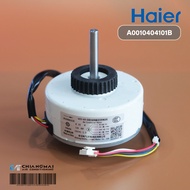 A0010404101B มอเตอร์แอร์ Haier มอเตอร์แอร์ไฮเออร์ มอเตอร์คอยล์เย็น (WZD-40D) อะไหล่แอร์ ของแท้ศูนย์
