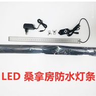 LED Red Light Sauna Room Waterproof Light with Light Bar Red Light 660nm 850nm Sauna Room Physiother