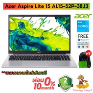 Notebook Acer Aspire Lite 15 AL15-52P-38J3 (Light Silver) Intel Core i3-1315U/RAM DDR5 8GB By Monkey