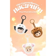 HACIPUPU (100% ORIGINAL)THE CONSTELLATION VINYL PLUSH BLIND BOX