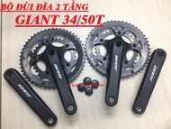 Đùi đĩa GIANT 2 tầng 34/50T cao cấp Giò dĩa xe đạp đua 2 tầng 34/50 răng .