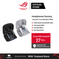 ASUS ROG CETRA True Wireless (Wireless charging+Active noise cancelling) หูฟังเกมมิ่งไร้สาย