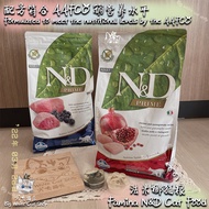 Farmina N&D Prime Feline Cat Food Grain Free 1.5kg Kibbles Dry Food Makanan Kucing Biskut | 法米娜猫粮ND 